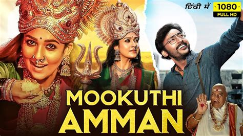 Mookuthi amman full movie in tamil mx player  2 hr 14 min 2020 Drama PG